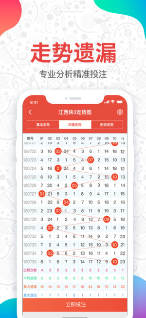 58彩票 58彩票