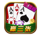 云顶赢三张2018版本