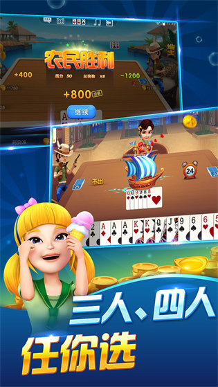 3aaa炸<金花>游戏