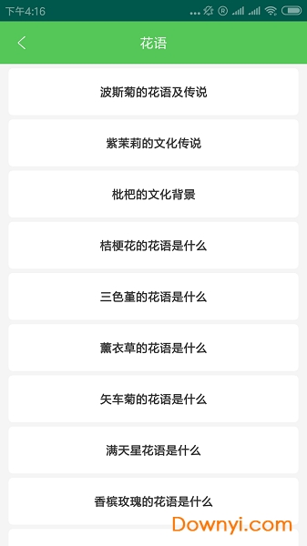 金花三张牌免费版下载