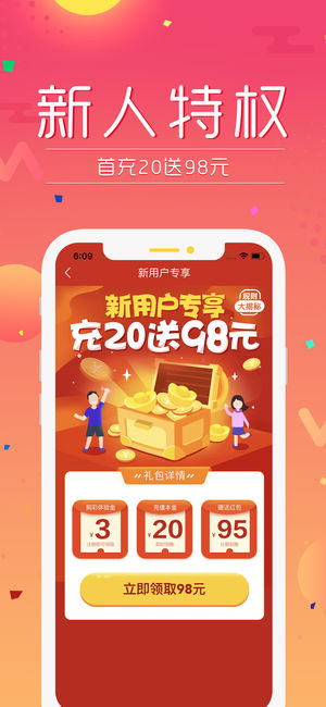 77966摇钱树安卓版