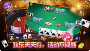 万人炸金花免费版下载