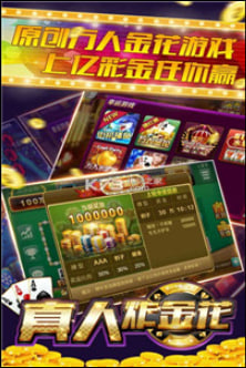 777老虎机单机版 777老虎机单机版
