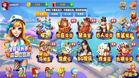 盖世棋牌gs68老版本