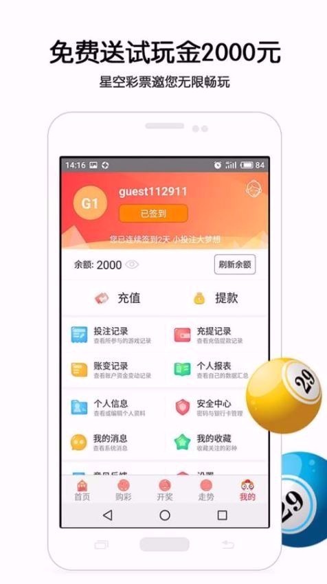 新峰(彩票) 新峰(彩票)