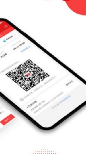4G彩票平台App下载