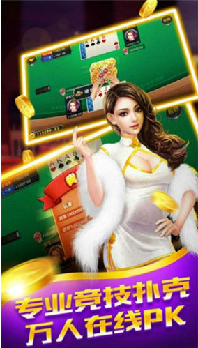 单机炸金花游戏免费金币 单机炸金花游戏免费金币