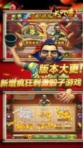 [老虎机]手机游戏单机版