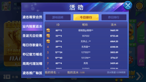 凌志棋牌lz128fun新版本