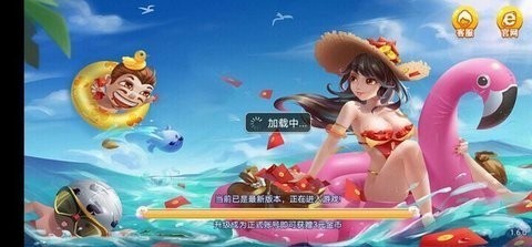 顶流棋牌老版本手游