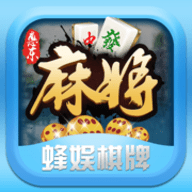 山西春风<麻将>