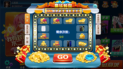 救济金6元棋牌 救济金6元棋牌