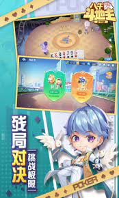 八牛斗地主安卓版