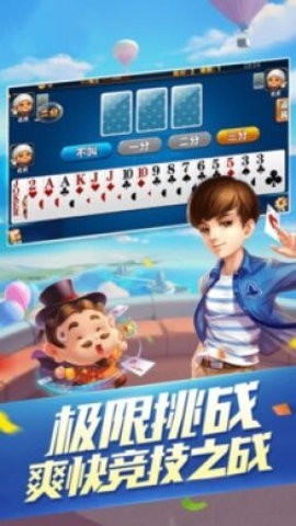 开元棋官方正版