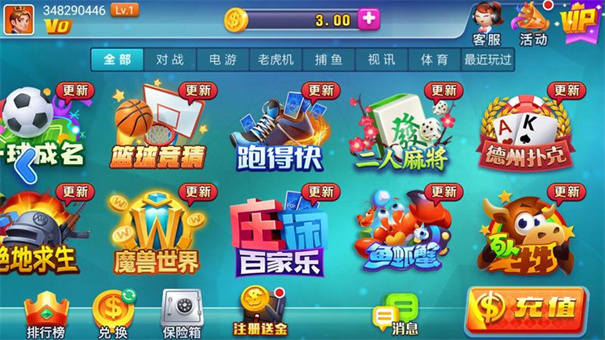 推拉棋牌4.2.0官方最新版本