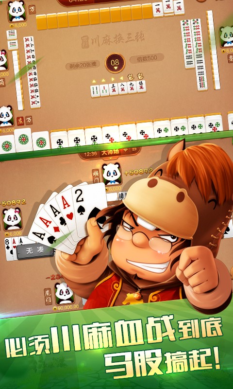 天下棋牌82399软件旧版 天下棋牌82399软件旧版
