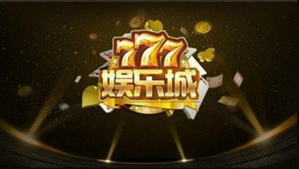 老虎机怀旧版免费版 老虎机怀旧版免费版