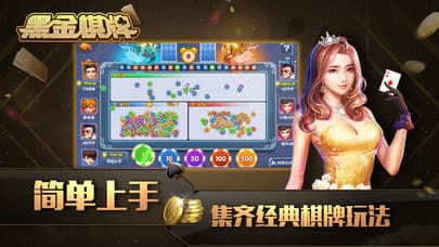 摇钱树苹果版下载棋牌
