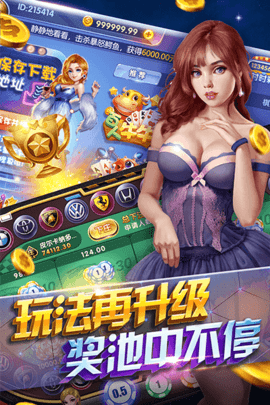 进击棋牌最新版2025