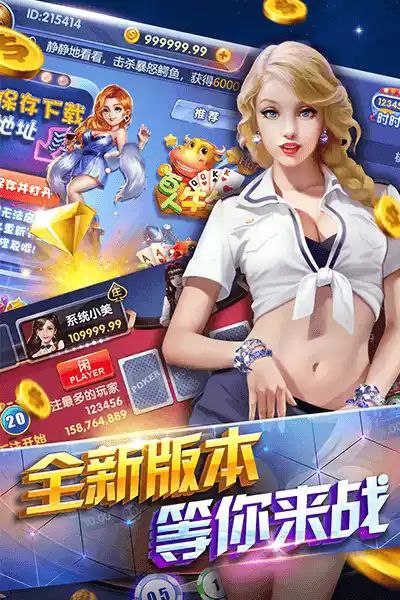 慕雪娱乐棋牌