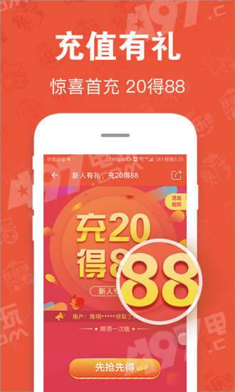 彩票助赢计划手机版