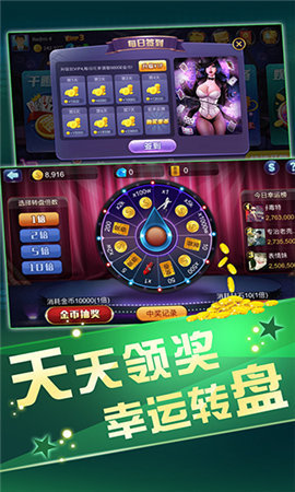 金牛<棋牌>官方版 金牛<棋牌>官方版