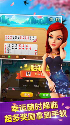 现金炸金花游戏软件