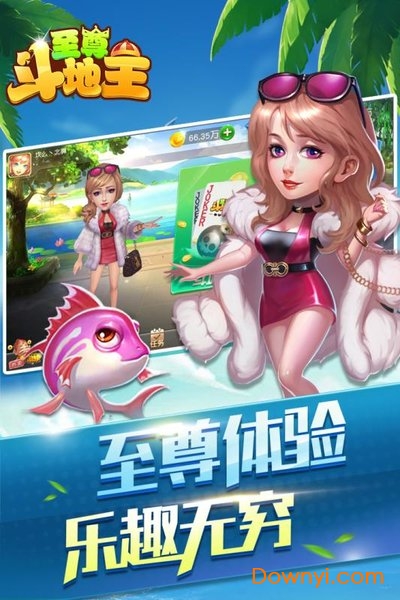 贪玩斗地主赚钱微信秒到账