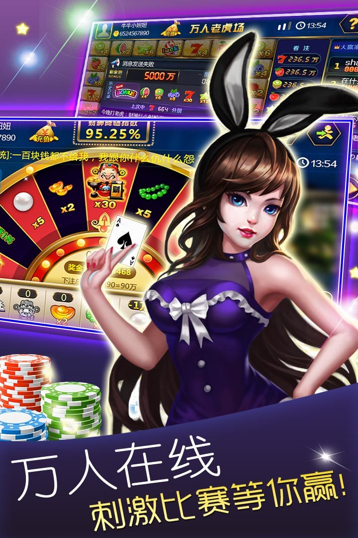 大神<棋牌>娱乐游戏官网