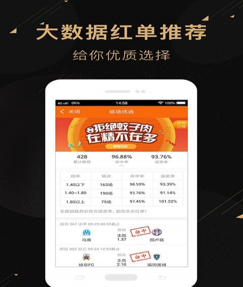 全民智投彩票
