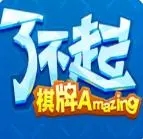 山河棋牌2022官网版