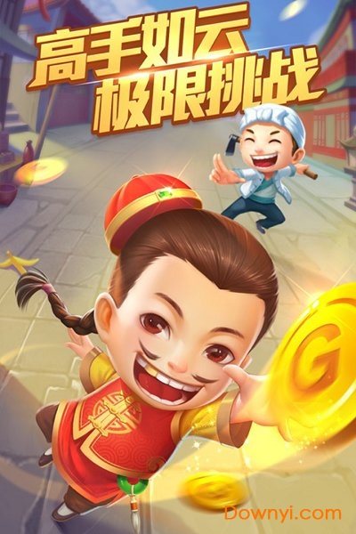秦皇棋牌手机版 秦皇棋牌手机版