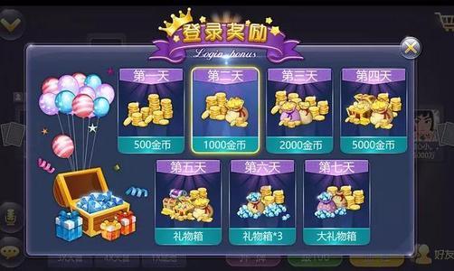 点我棋牌官网版v6.1.0