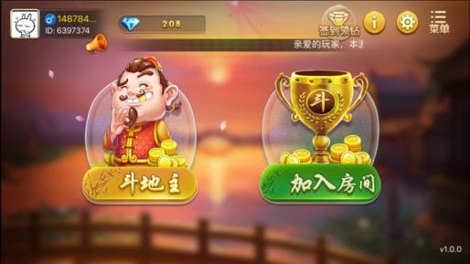 捞腌菜棋牌官方版