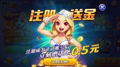 百赢棋牌2020老版本安卓版