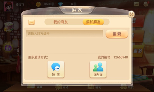 昆明博雅棋牌