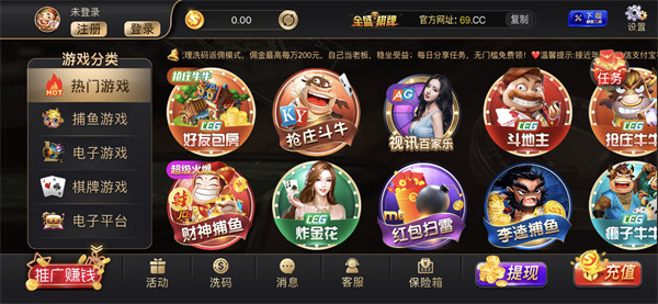 众闲互娱棋牌