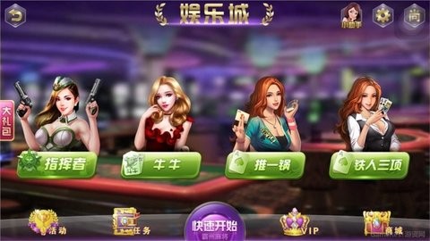 神游娱乐12677安卓版