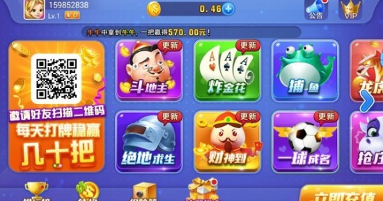 空间棋牌最新