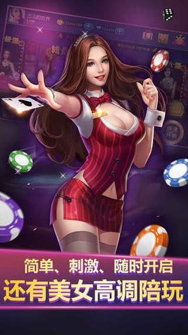 易发游戏