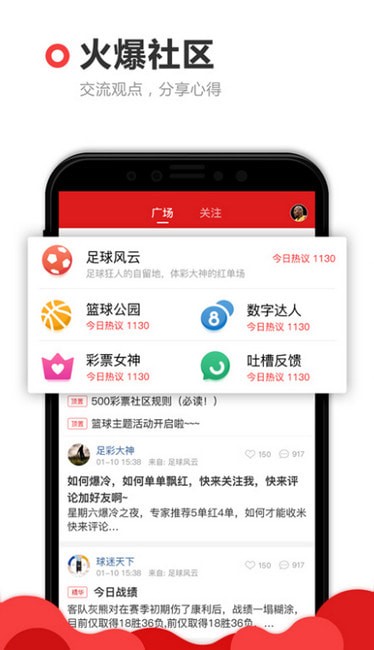 一起彩彩票app2026