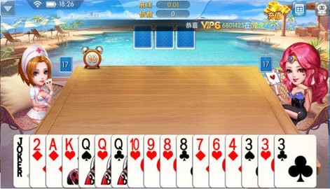 鑫乐棋牌