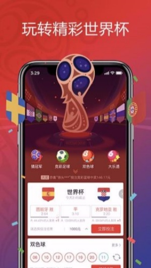 天境棋牌2024最新版