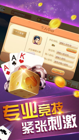 快乐炸金花金币版 快乐炸金花金币版