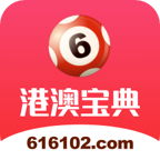港澳宝典app下载