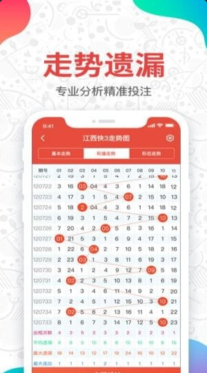 500万足彩彩票