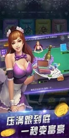 旷古棋牌最新版