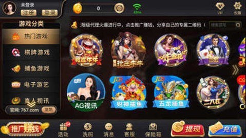 钟意棋牌手机版