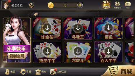七月棋牌老版本 七月棋牌老版本