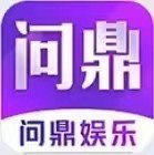 问鼎Pg安装